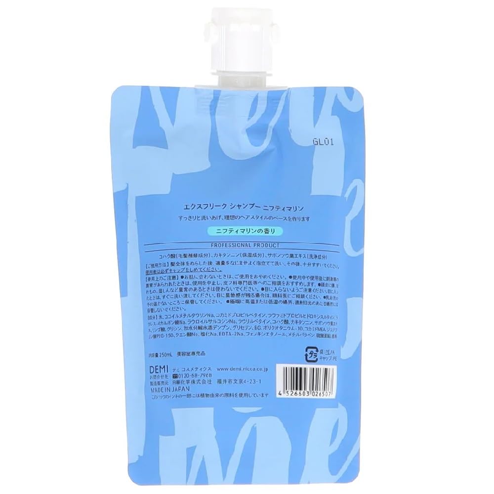 シャンプー minami Amazon | デミ XFLEEK エクスフリーク シャンプー 250ml